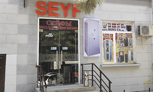 магазин сейфов в Ташкенте купить сейфы Узбекистан